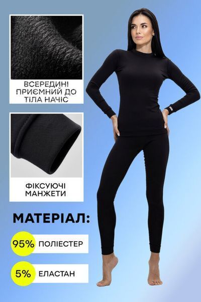 Термокомплект жіночий із термофібри Totalfit TWR42+TWS1-DF10-XS фото