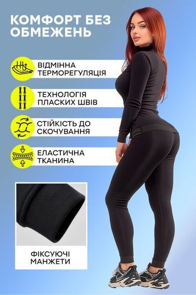 Термобілизна TOTALFIT ARTICA жіноча TWR4+TWS1-VH10-2XS фото