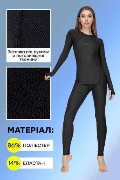 Термобілизна TOTALFIT CARPATHIAN жіноча TWR51+TWS3-S10/Y10-2XS фото