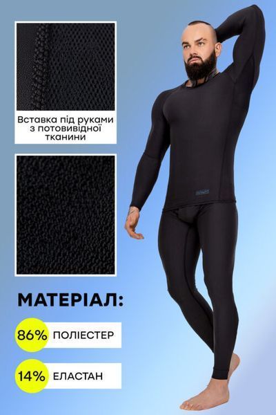 Термобілизна TOTALFIT CARPATHIAN чоловіча TMR7+TMS2-S10-S фото