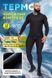 Термобілизна TOTALFIT CARPATHIAN чоловіча TMR7+TMS2-S10-S фото 6