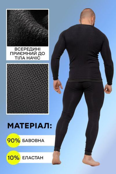 Термокомплект чоловічий ARTICA TMR1+TMS1-VH10-XS фото